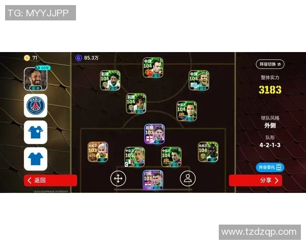 实况足球8最新转会补丁全面解析与下载指南助你提升游戏体验